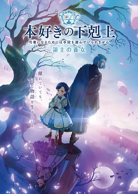 牧神记动漫更新 太古遗音