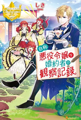 牧神记在线观看动漫 轮回之境